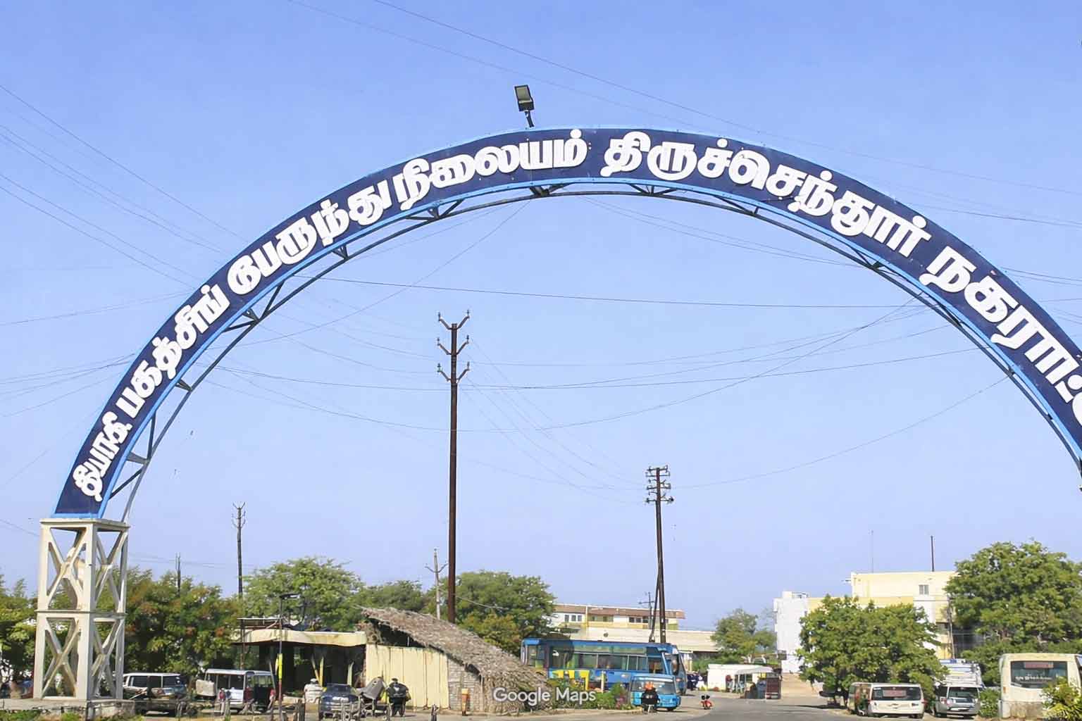 Sea View Point